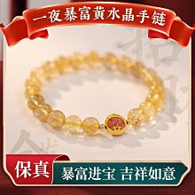 黃金手鍊【暴富暴美】客製化商品 蠶絲蠟線 手繩  9999純金 歷史價格詳細信息