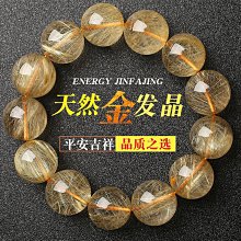 巴西水晶金髮晶手鍊多圈 男女款 3三圈多層發晶手串108顆佛珠手鍊 歷史價格詳細信息