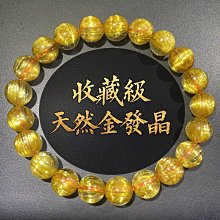 天然貓眼順髮晶無事牌吊墜 招正財偏財主健康好人緣 保佑有緣人一生平安 規格：47/25.5/9mm 此物屬高檔商品 售出不退換 歷史價格詳細信息