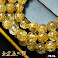 巴西水晶金髮晶手鍊多圈 男女款 3三圈多層發晶手串108顆佛珠手鍊 歷史價格詳細信息
