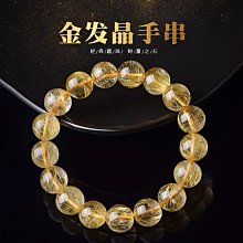 天然金髮晶小球單珠~有2處凹痕缺~便宜出清~招財聚寶~招財開運正財偏財~福祿壽喜~啟動財富能量密碼~發財~手刀搶 歷史價格詳細信息