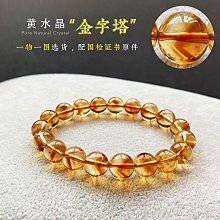 【小痞】天然白水晶全淨體手鍊老型珠透明珠子搭配和田玉晴水蓮花珠女手串 歷史價格詳細信息