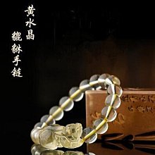 【楚楚】天然巴西深黃色黃水晶招財貔貅掛件 個性定製diy手錬項鏈吊墜女 歷史價格詳細信息