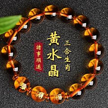 十二生肖屬馬小葉紫檀 2.0MM手串 108手鏈雕刻佛珠念珠文玩男女 歷史價格詳細信息