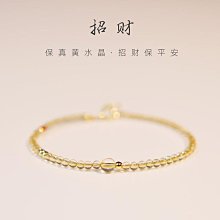 招財一夜暴富極細2mm金發晶手鏈女14k轉運珠超細夏設計感小眾ins-新店特惠精品  夏季 歷史價格詳細信息