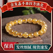 【西葱】【蜜桃茶】小桃自留超q可愛小鬆鼠洗臉髮箍女2023新款化妝頭飾 歷史價格詳細信息