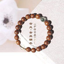 天然綠木紋石茶盤茶臺家用辦公茶室烏金石茶託盤功夫茶具茶 歷史價格詳細信息