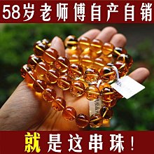 【蔚然】廠價高摩託車電動車改裝裝飾後視鏡 歷史價格詳細信息