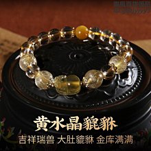 新中式手串尹淨漢手工串珠國潮風格幸運手環男女配飾手鍊 歷史價格詳細信息