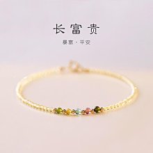 招財一夜暴富極細2mm金發晶手鏈女14k轉運珠超細夏設計感小眾ins-新店特惠精品  夏季 歷史價格詳細信息