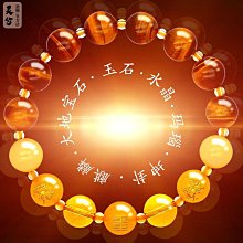 天然水晶手錬 虎眼石手鍊 三面財神手串 招财 轉運 增加財富 辟邪擋災 風水手鍊 男女款 设计款水晶手錬 歷史價格詳細信息