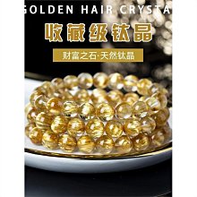 手鍊巴西情侶晶女金金髮禮物手串轉運晶黃水晶石珠天然男黃髮晶鈦 歷史價格詳細信息