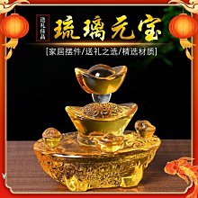 【蔚然】禮之源招財金蟾擺件黃水晶發財樹店鋪公司喬遷開業禮品酒櫃裝飾品 歷史價格詳細信息