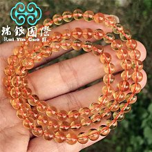 【蔚然】巴西黃水晶多圈手鍊女時尚深黃金橘晶體好天然黃水晶手鍊 價格比較,價格查詢,歷史價格詳細信息