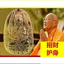 【悠然閣】十二生肖 太極八卦鏡 平光鏡(八角形)_小(居家化煞 鎮宅 避邪) 歷史價格詳細信息