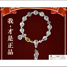 法物流通黃財神綠度母心經手環紫水晶硃砂男女新款手錬香灰琉璃 歷史價格詳細信息