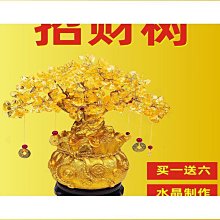 開業旺財門口掛件飾品元寶吉祥物擺件毛絨玩具吸盤公仔 歷史價格詳細信息