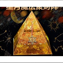 【悠然閣】招福祿化病氣金葫蘆 五帝錢 鑰匙扣吊飾 掛飾(招福 化煞 除災厄 保平安) 歷史價格詳細信息