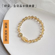 多財多億國潮書法擺臺擺件相框國風字畫桌面掛件茶房書法字畫掛牆 歷史價格詳細信息