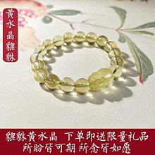 招財貔貅天然水晶手錬女生轉運珠瑪瑙吞金獸粉晶手串女款串珠配飾免運 歷史價格詳細信息