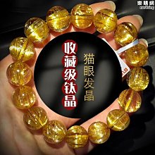 金手鍊 禮物鈦金 24K黃金色 金飾 黃金 男仕 型男 潮男黃金手鍊 ＜星光手鍊組1＞＊鈦幸福之家＊ 歷史價格詳細信息