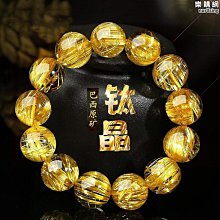天然巴西金鈦晶手錬板鈦金發晶手串收藏級順黃水晶發眼男女多圈 歷史價格詳細信息