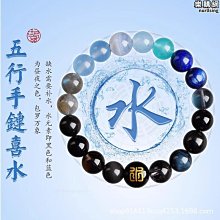 五行屬土的飾品缺土補土天然水晶黃瑪瑙手鏈麒麟手串男女款坤為地 歷史價格詳細信息