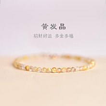 招財一夜暴富極細2mm金發晶手鏈女14k轉運珠超細夏設計感小眾ins-新店特惠精品  夏季 歷史價格詳細信息