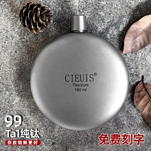 隨身酒壺純鈦小酒壺便捷隨身鈦金屬小白酒瓶冰花彩鈦戶外露營鈦酒漏斗3兩 歷史價格詳細信息
