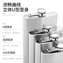 隨身酒壺LHOKAboldflask便攜隨身酒壺戶外便攜圓形優雅不銹鋼白酒瓶烈酒 歷史價格詳細信息