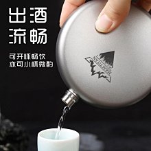 隨身酒壺純鈦小酒壺便捷隨身鈦金屬小白酒瓶冰花彩鈦戶外露營鈦酒漏斗3兩 歷史價格詳細信息