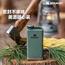 隨身酒壺STANLEY小酒壺304不銹鋼便攜扁平隨身復古高檔酒瓶生日禮物男友 歷史價格詳細信息