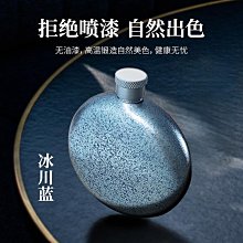 隨身酒壺純鈦小酒壺便捷隨身鈦金屬小白酒瓶冰花彩鈦戶外露營鈦酒漏斗3兩 價格比較,價格查詢,歷史價格詳細信息