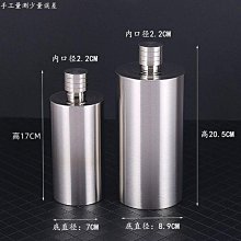 隨身酒壺德國zsvip高級酒壺不銹鋼304一斤裝家用便攜復古隨身創意小酒瓶子 歷史價格詳細信息