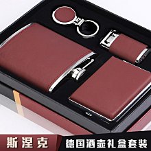 隨身酒壺酒壺304不銹鋼酒壺隨身便攜式復古家用扁酒壺高檔加厚白酒具酒瓶 歷史價格詳細信息