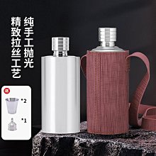 隨身酒壺酒壺便攜隨身進口手工錫制白酒壺迷你酒瓶復古風威士忌二兩小酒壺 歷史價格詳細信息