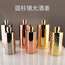 隨身酒壺酒壺隨身 304不銹鋼 五5斤裝酒神器白酒酒瓶空家用個性便攜式散酒 歷史價格詳細信息