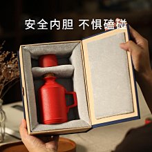 隨身酒壺一體式溫酒壺創意燙酒器個性半斤酒壺家用陶瓷溫酒瓶空瓶黃酒酒壇 歷史價格詳細信息