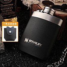 隨身酒壺STANLEY小酒壺304不銹鋼便攜扁平隨身復古高檔酒瓶生日禮物男友 歷史價格詳細信息
