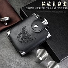 隨身酒壺凱尚萊小酒壺隨身便攜戶外304不銹鋼迷你2兩金屬高檔雙酒壺套裝半 歷史價格詳細信息