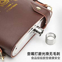 隨身酒壺俄羅斯進口304不銹鋼小酒壺 8盎司創意男士戶外隨身小便攜扁酒瓶 歷史價格詳細信息