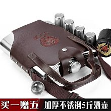 隨身酒壺德國zsvip高級酒壺不銹鋼304一斤裝家用便攜復古隨身創意小酒瓶子 歷史價格詳細信息