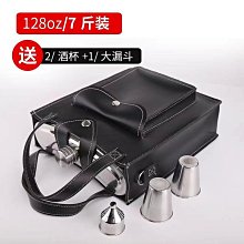 隨身酒壺不銹鋼隨身酒壺3斤5斤7斤10斤家用戶外便攜扁小白酒桶杯水瓶迷你 歷史價格詳細信息
