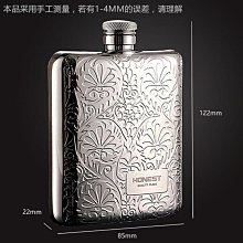 隨身酒壺酒壺隨身 304不銹鋼 五5斤裝酒神器白酒酒瓶空家用個性便攜式散酒 歷史價格詳細信息