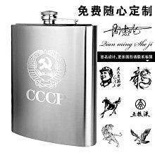 隨身酒壺俄羅斯進口304不銹鋼小酒壺 8盎司創意男士戶外隨身小便攜扁酒瓶 歷史價格詳細信息