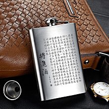 隨身酒壺德國進口食品級304不銹鋼戶外隨身葫蘆酒壺3斤1斤半斤裝金屬酒壺 歷史價格詳細信息