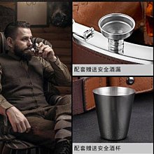 隨身酒壺高檔德國進口304不銹鋼加厚戶外隨身便攜小酒壺酒壺8盎司金屬復古 歷史價格詳細信息