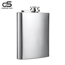 隨身酒壺俄羅斯進口304不銹鋼小酒壺 8盎司創意男士戶外隨身小便攜扁酒瓶 歷史價格詳細信息