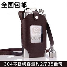 隨身酒壺德國zsvip高級酒壺不銹鋼304一斤裝家用便攜復古隨身創意小酒瓶子 歷史價格詳細信息