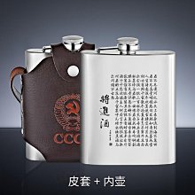 隨身酒壺俄羅斯進口304不銹鋼小酒壺 8盎司創意男士戶外隨身小便攜扁酒瓶 歷史價格詳細信息